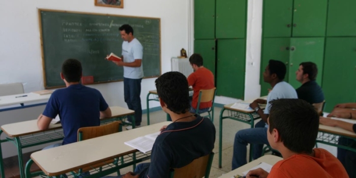 Patmos - Patmias Scholi (School of Patmos)